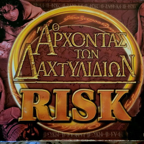 Risk Lord of the Rings board game like new