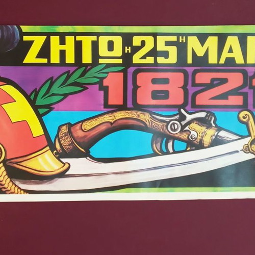25th March posters new, pack of 11 pieces
