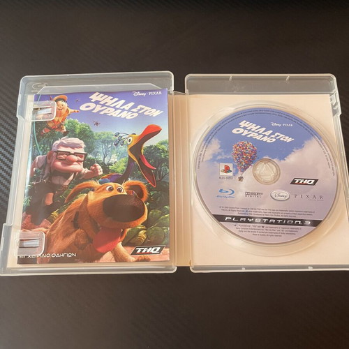 Psila Ston Ourano PS3 game like new, action
