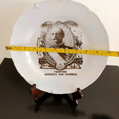 Wall plate Georgios King of the Greeks used, diameter 25 cm
