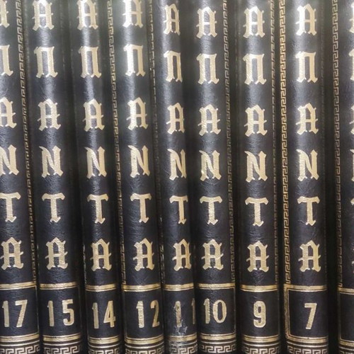 Sigmund Freud Complete Works used, 20 hardcover volumes, 1962 edition