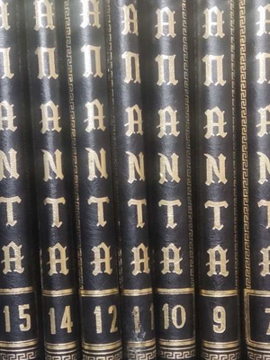 Sigmund Freud Complete Works used, 20 hardcover volumes, 1962 edition