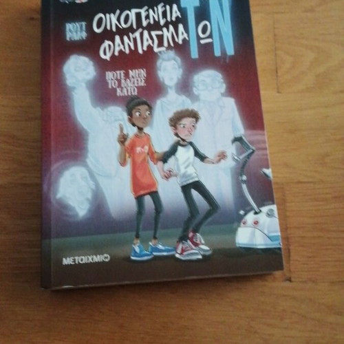 Family of Ghosts book like new without pictures