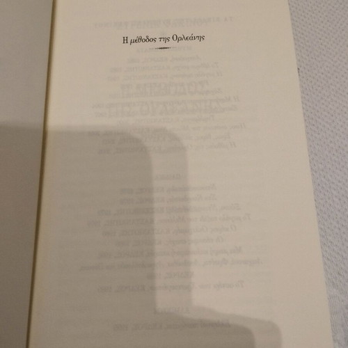 The Method of Orleans book like new