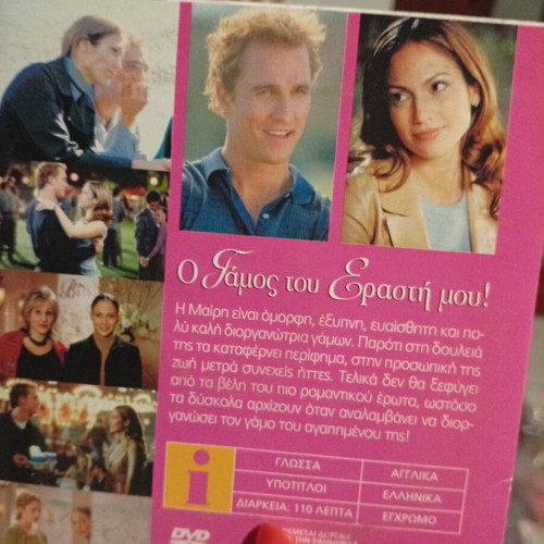 The Wedding Planner DVD new with subtitles