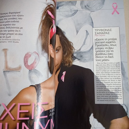 Glam magazines used, issue 10/10/10