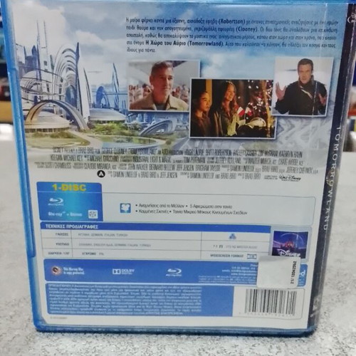 Tomorrowland Blu-Ray with Greek subtitles