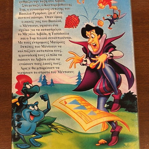 Tom Thumb and Thumbelina VHS used, dubbed in Greek