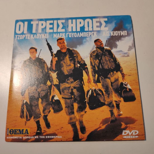(DVD) The Three Heroes