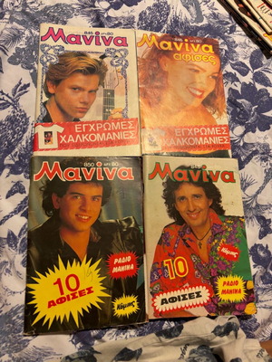 Manina magazines like new, issues 845, 846, 848, 850