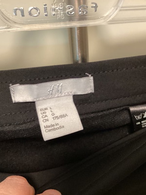 H&M αφορετη φουστα large