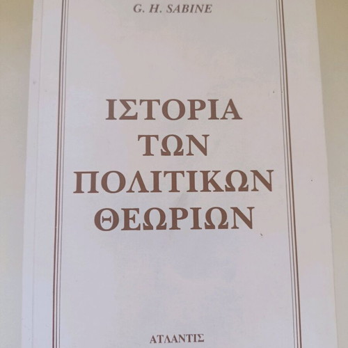 History of Political Theories by G.H. Sabine used, Greek edition