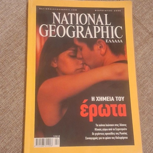 National Geographic February 2006 magazine like new