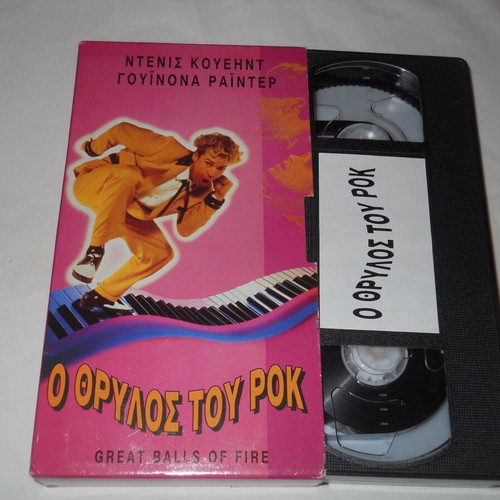 Great Balls of Fire VHS tape used with subtitles