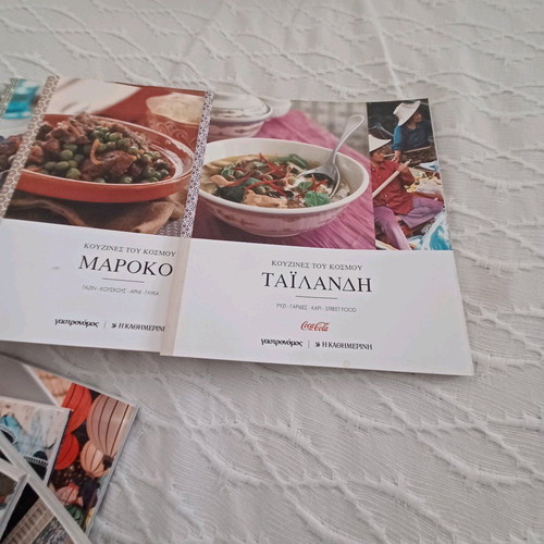 Cookbook set recipes from around the world 10 volumes like new