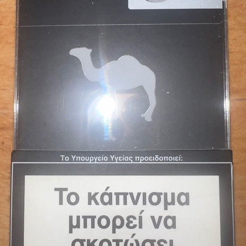 Winston Camel promotional pack used, limited edition with plexiglass