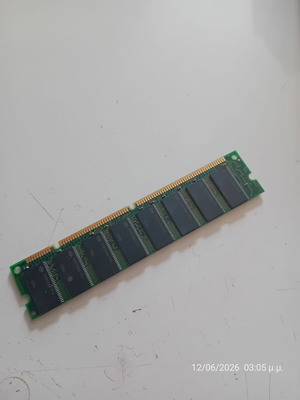 SDRAM memory 256MB used, PC133, ECC support