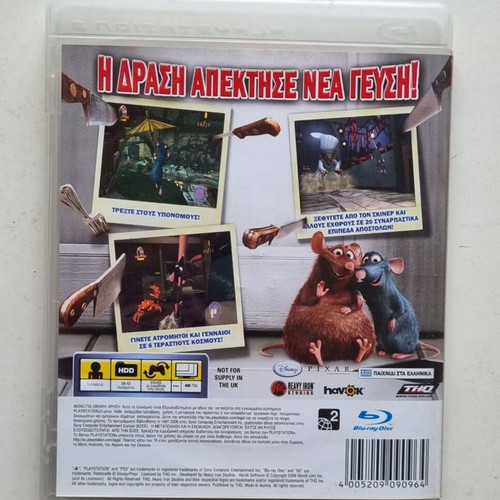 Ratatouille PlayStation 3 game like new, Greek edition