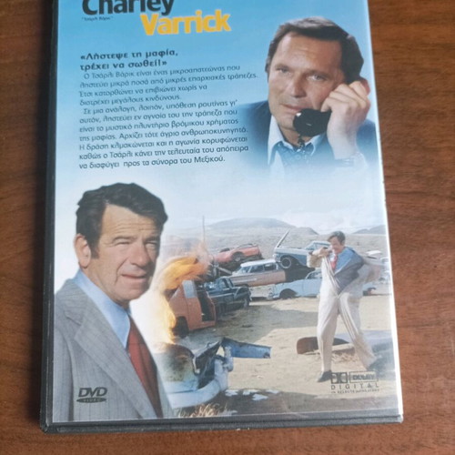 Charley Varrick DVD