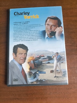 Charley Varrick DVD