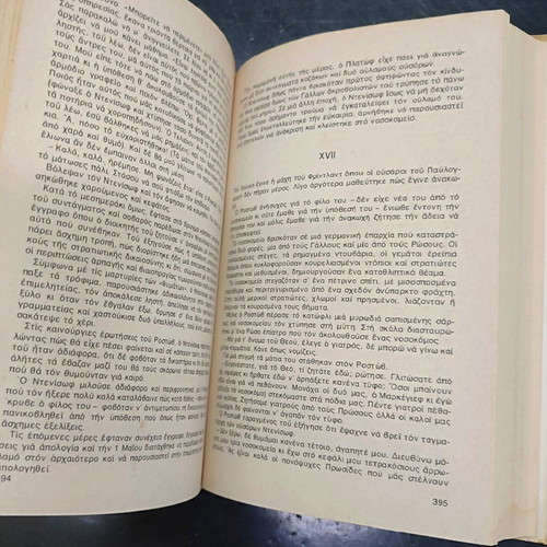 War and Peace by Leo Tolstoy, paperback, volumes 1A+1B