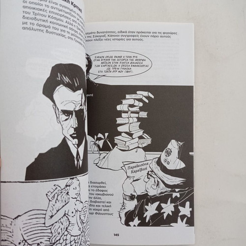 Shakespeare Illustrated Guide used