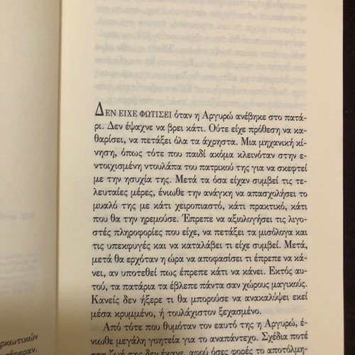 Arizona by Bessi Livanou used book