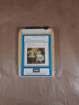 8-Track Cassette Greece is Folk Melodies from Crete used, traditional