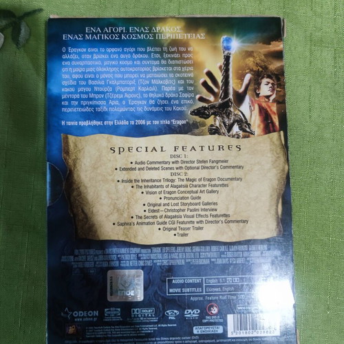 Eragon 2-disc special edition DVD used with English audio and subtitles