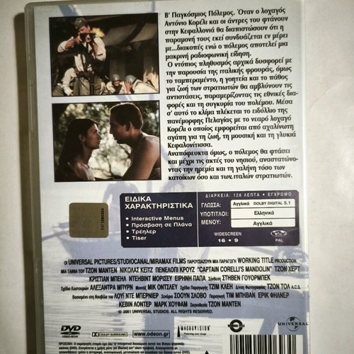 Captain Corelli's Mandolin DVD like new with subtitles