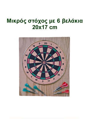 Small dartboard with six darts 20x17cm used