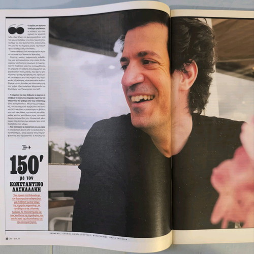 LIFO Issue 603 New