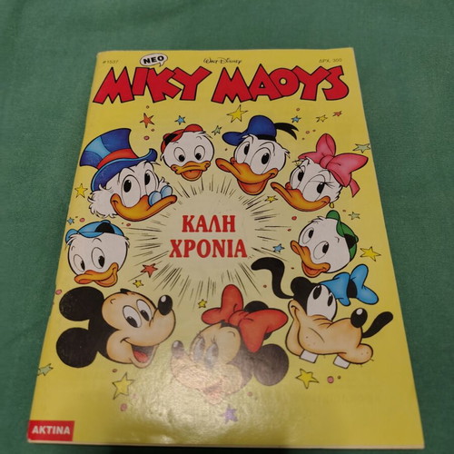 Miky Maous comic issue 1537 used