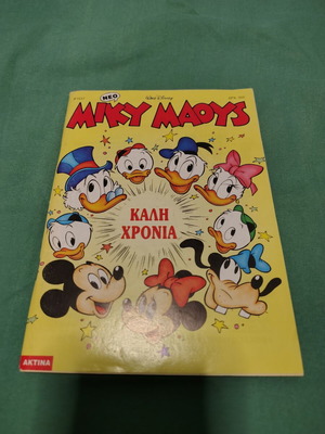 Miky Maous comic issue 1537 used
