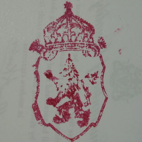 Ink printing die stamp seal Bulgarian royal crest 1890s used