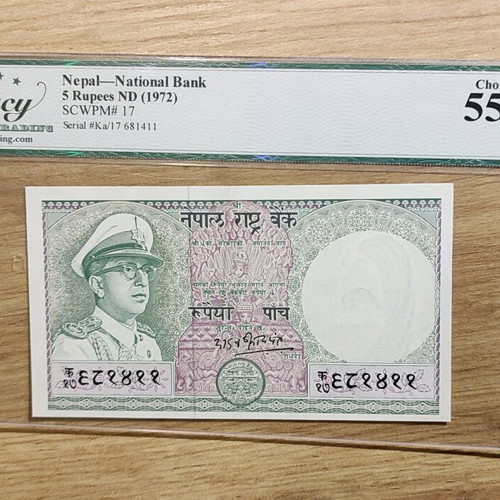 Nepal 5 Rupees banknote 1972 like new