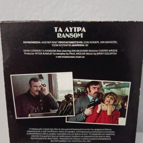 Ransom DVD like new, classic and collectible cinema