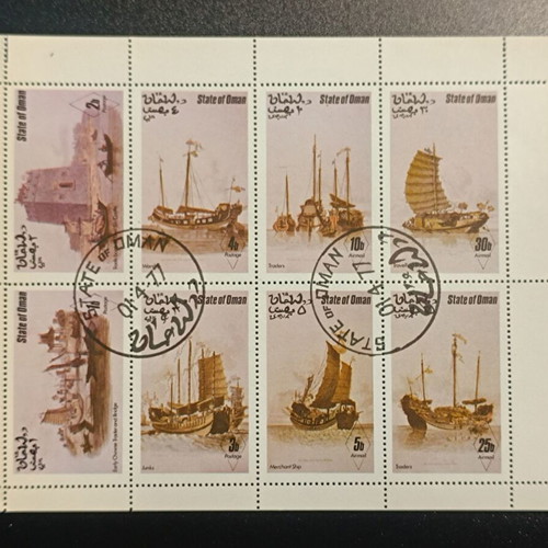 Stamp sheet like new