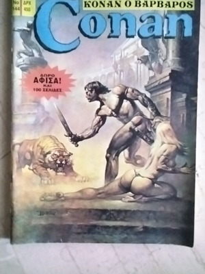 Κόμικ Conan 144 μεταχειρισμένο, ελληνικά
