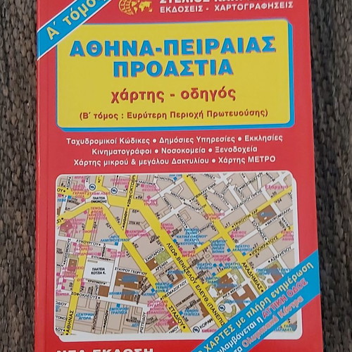 Athens - Piraeus - Suburbs Map - Guide Volume A used