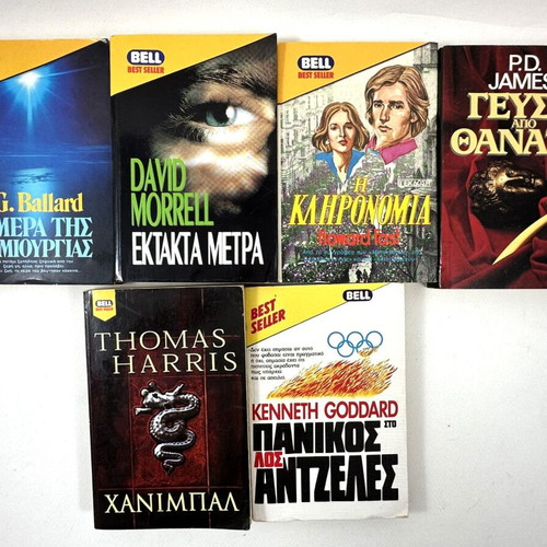 Bell pocket books used, pack of 14, Greek