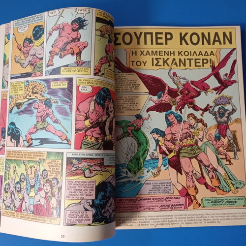 Super Conan Kobra Press Volume 6 with issues 16-18