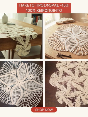Vintage lace set with large doily and crocheted table runner, new
