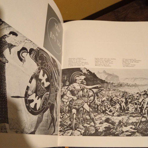 Exhibitions of Greek Military History 1970 book like new