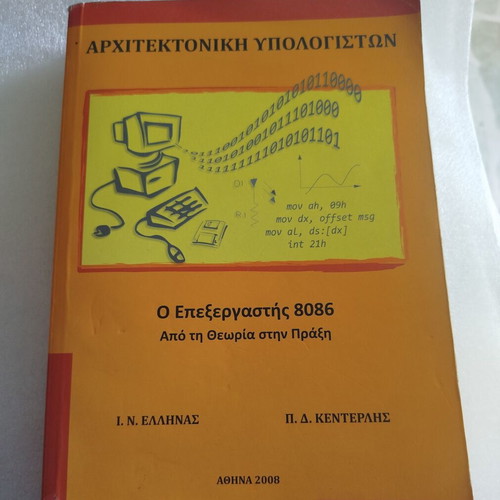 Computer Architecture used, processor 8086 from theory to practice