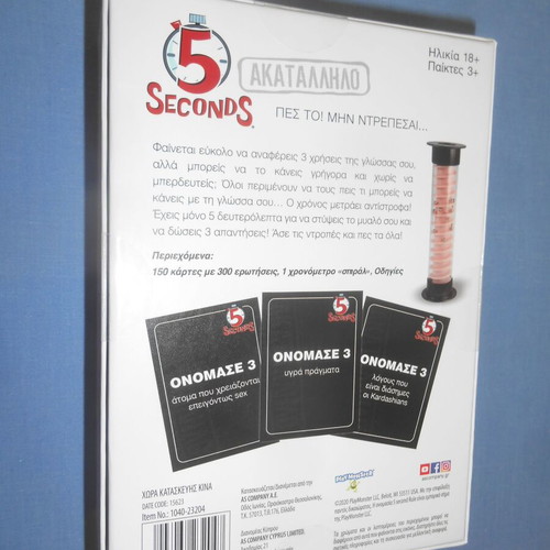 5 Seconds Akatallilo card game new for adults