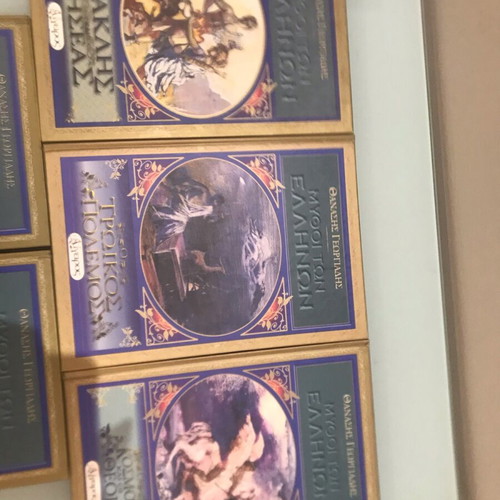 Mythoi ton Ellinon 5 hardcover volumes like new