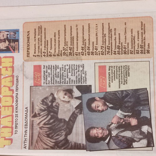 Radiotileorasi March 3-9 1990 Issue 1046 used
