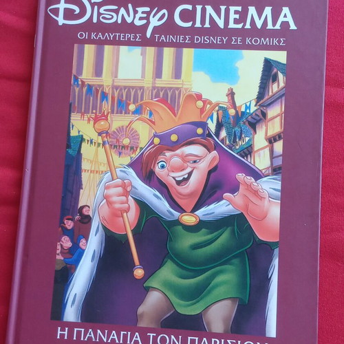 Disney Cinema The Hunchback of Notre Dame comic book volume 29 like new