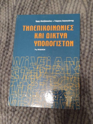 Book Telecommunications And Computer Networks New